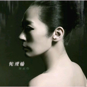 三级一级黄色电影
