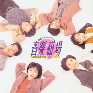 三级一级黄色电影
