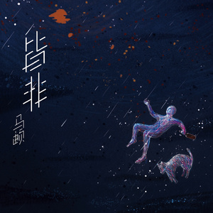 三级一级黄色电影
