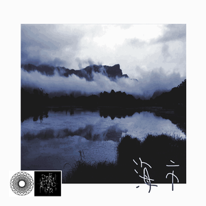 三级一级黄色电影
