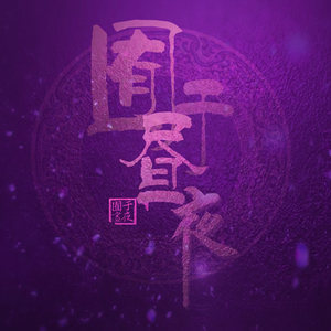 三级一级黄色电影
